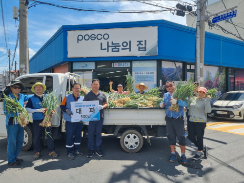 포항시자원봉사센터·포스코 에코팜봉사단, 이웃사랑 농산물 나눔